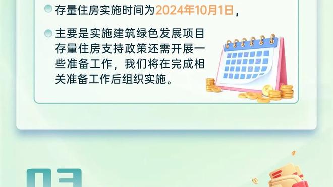 新利体育官网登录入口网站手机版截图3